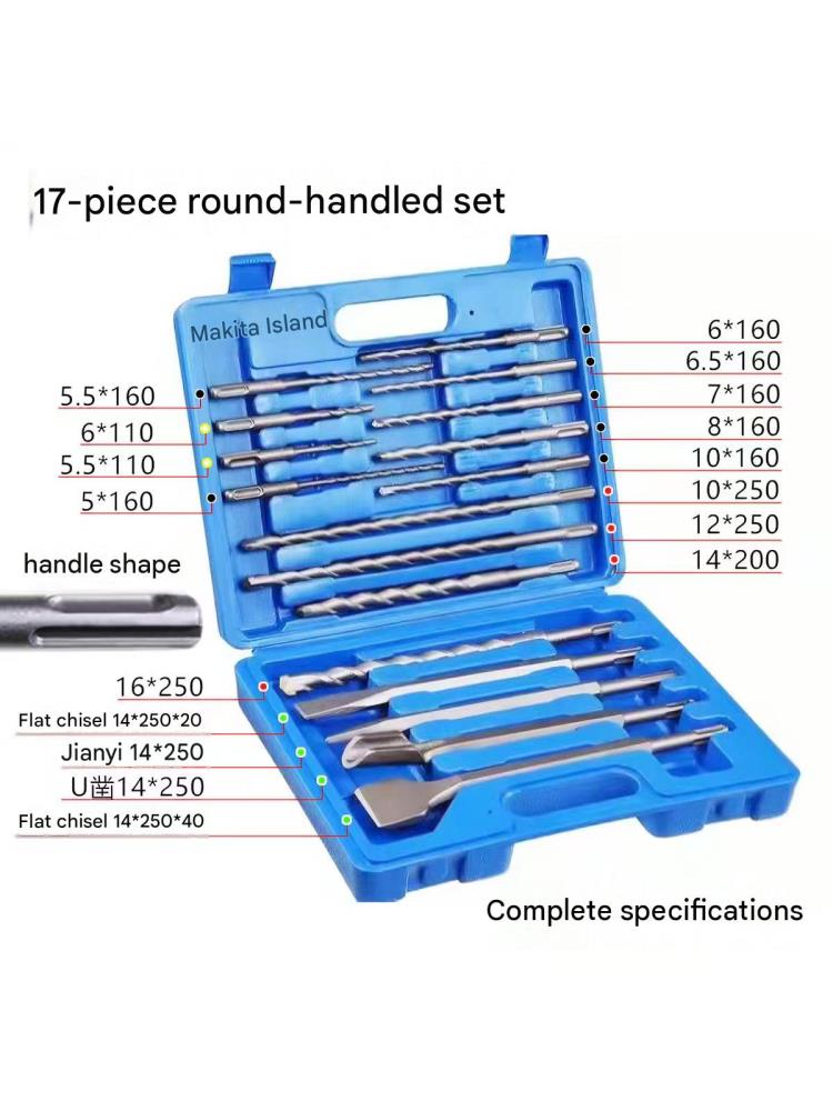 Rotary Hammer Chisel Bit Flat - ชุดดอกสว่านโรตารี่และดอกสกัด SDS Plus 11 ชิ้น/17 ชิ้น