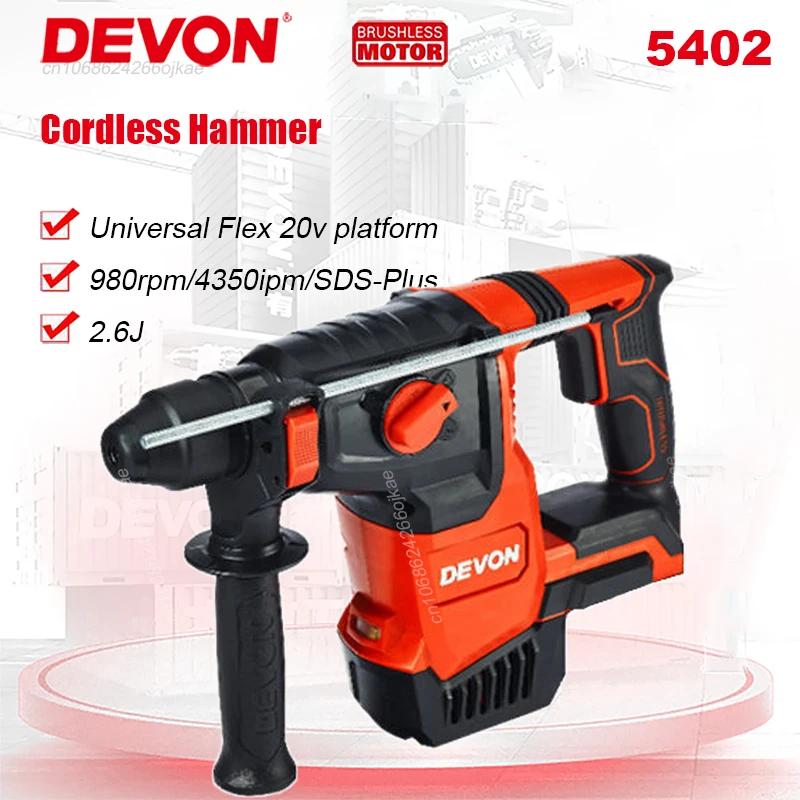 เดวอน สว่านโรตารี่ไร้สาย รุ่น  - Cordless Rotary Hammer 20V Brushless บทวิจารณ์และราคา