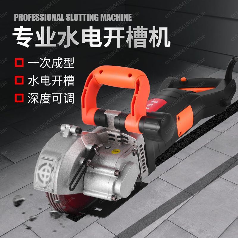 เครื่องเซาะร่องผนังไฟฟ้าแบบไร้ - Wall Chaser Machine Concrete บทวิจารณ์และราคา