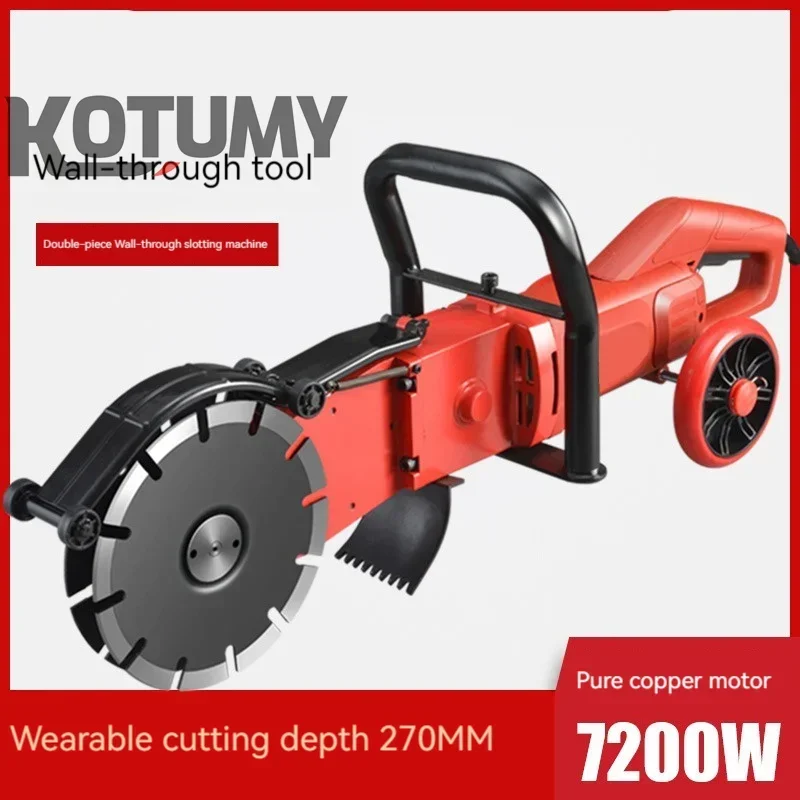 เครื่องเซาะร่องผนังไฟฟ้า Nick  - Wall Chaser Machine Concrete บทวิจารณ์และราคา