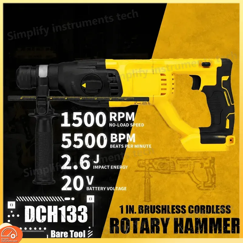 สว่านโรตารี่ไร้สาย DCH133 1 นิ - Cordless Rotary Hammer 20V Brushless บทวิจารณ์และราคา